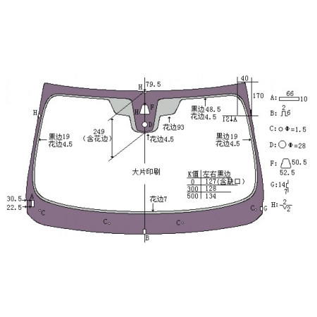 Szyba przednia BMW X1 F48 2015-2022 z kamerą ADAS z HUD - Fuyao - zdjęcie 4